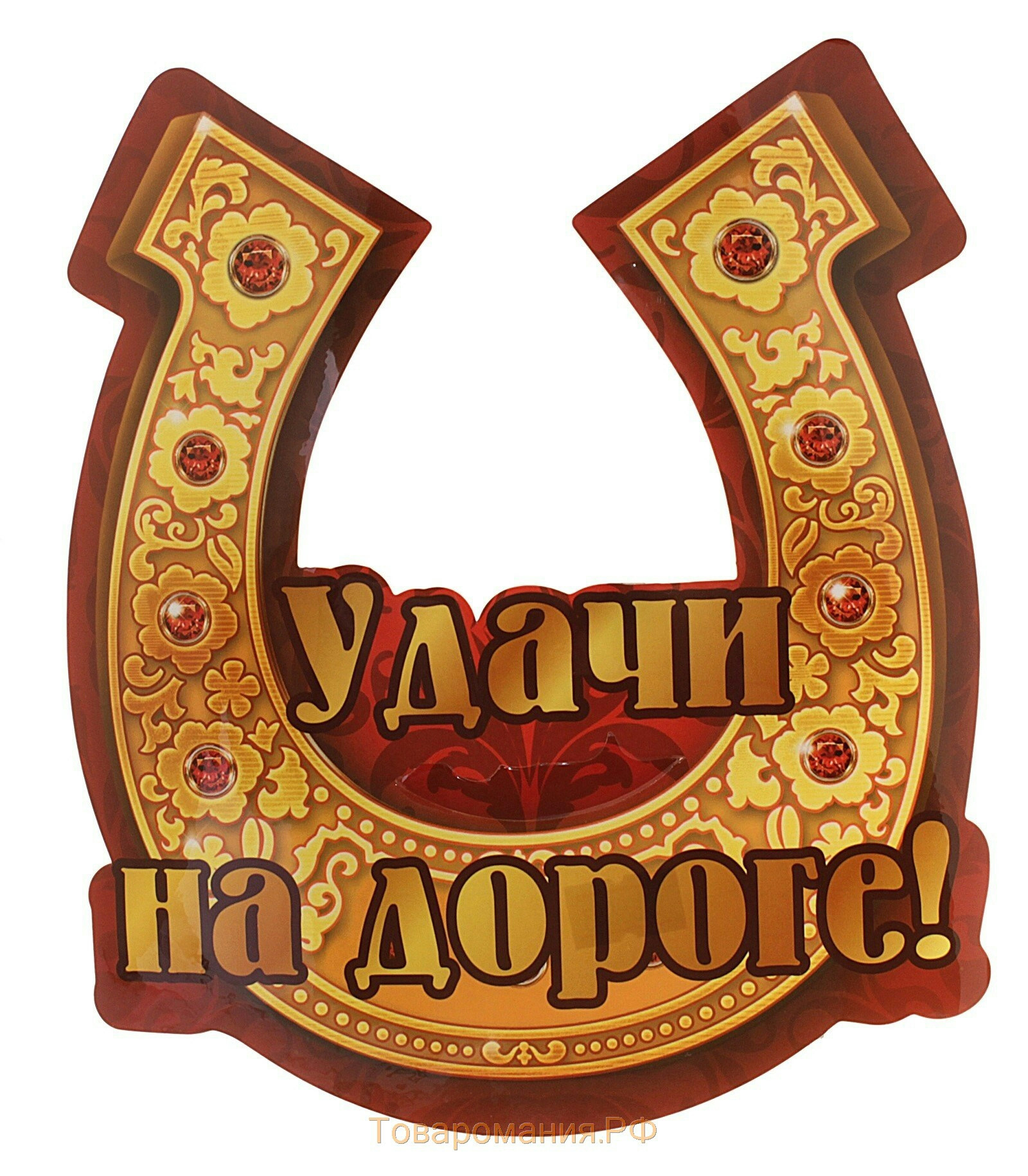 Подписать, всем удачи картинки прикольные