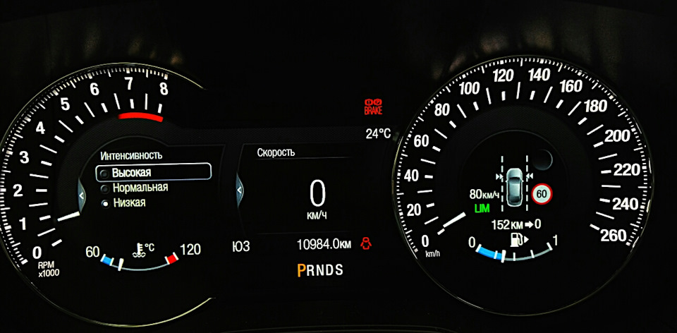 Меню удержания в полосе — Ford Mondeo V