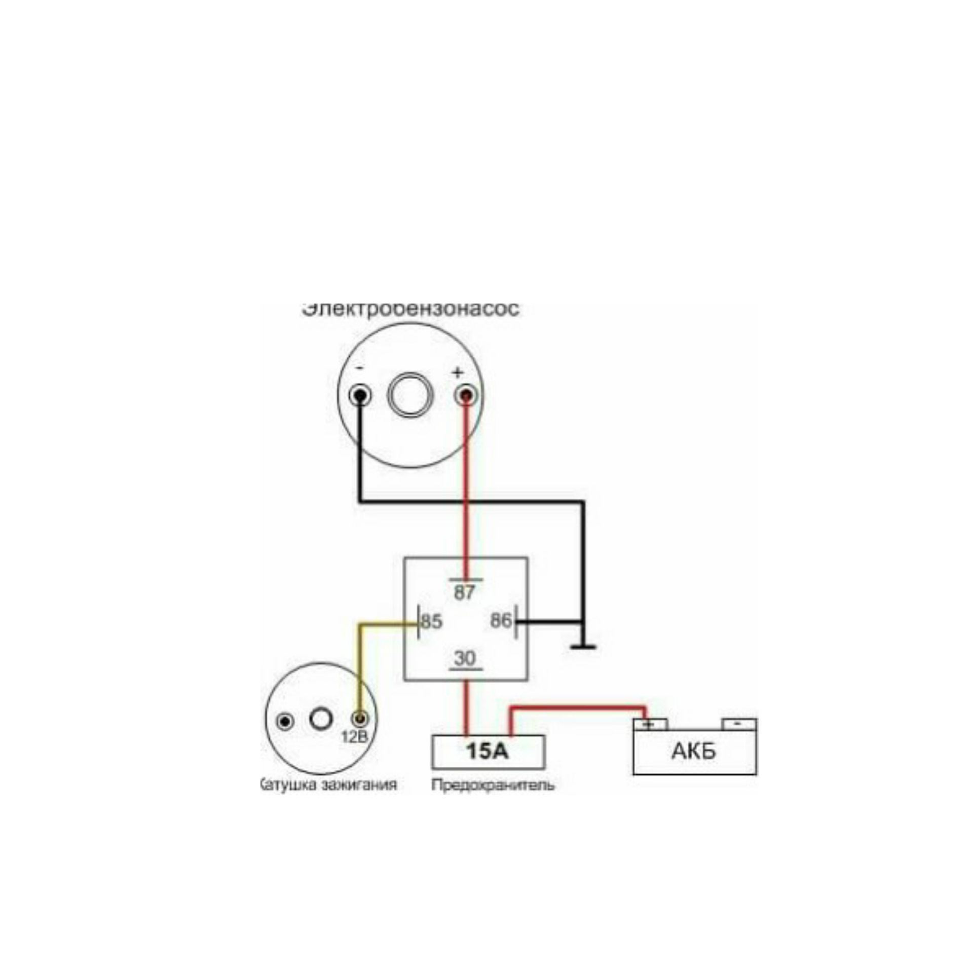 Схема подключения электробензонасоса