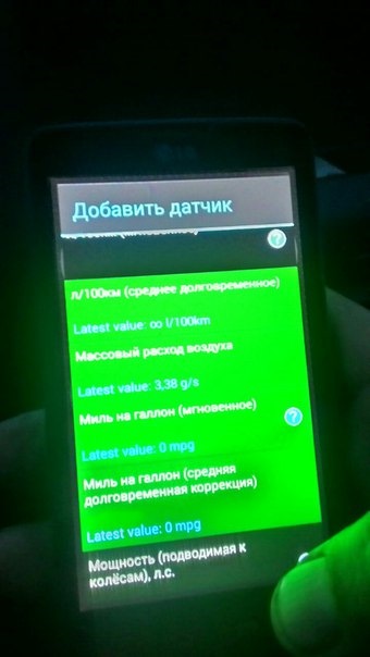 U0100 ошибка гранта. U0100 ошибка гранта