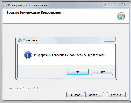 Autocom не подключается к машине