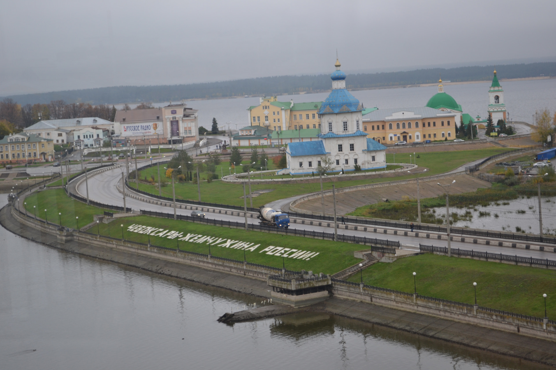 Чебоксары – жемчужина России. — Сообщество «Драйвер-Путешественник» на  DRIVE2