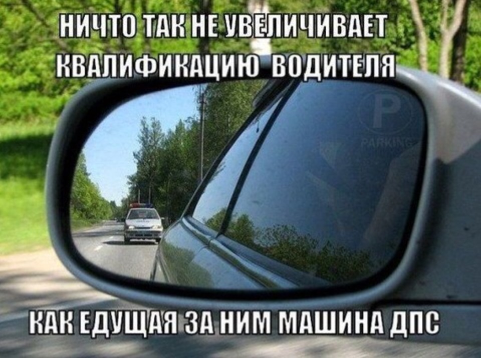 Как то так картинки. Куда едем прикольные картинки. Дуэйн джонсон мем в машине. Картинки куда едем. Таксист мем.