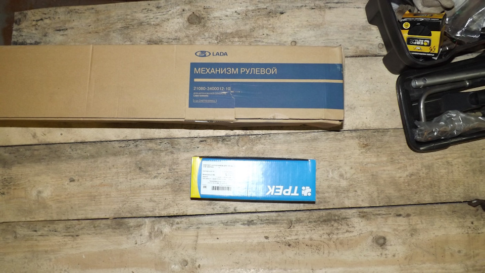 5733145s 960 Как перебрать рулевую рейку 2115