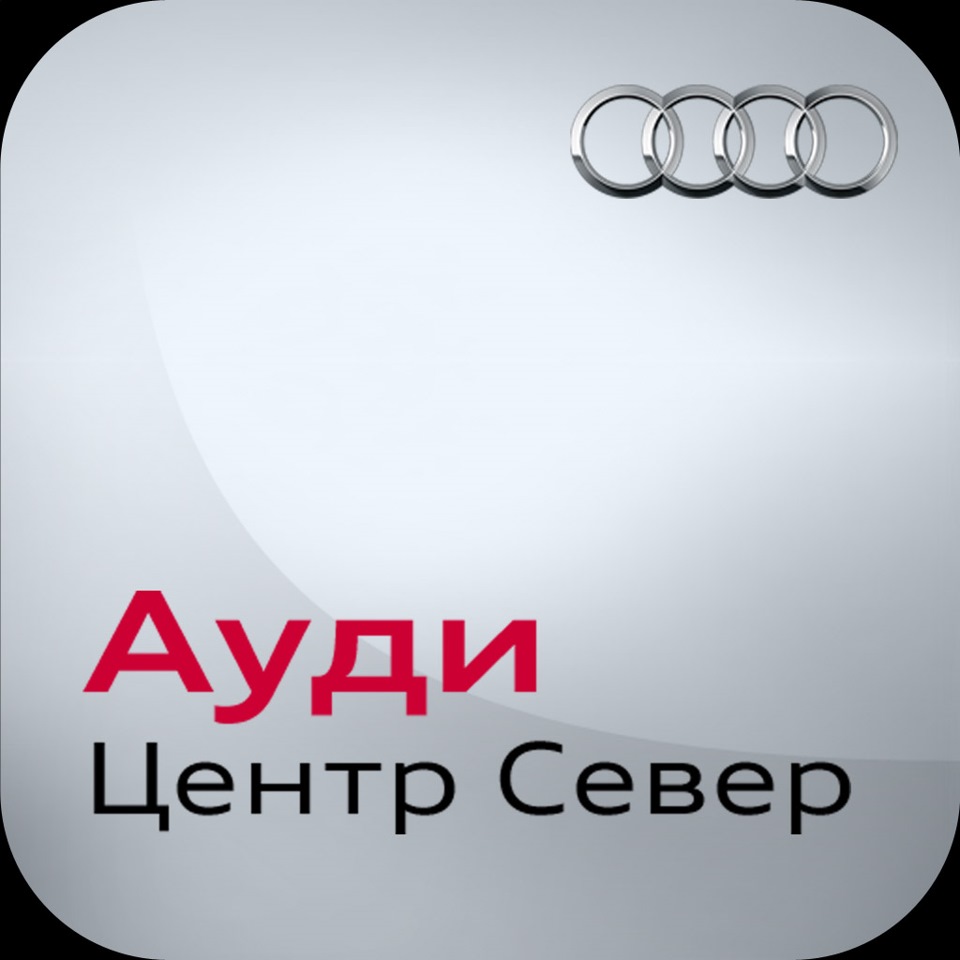 45 дней Ремонта — результат ноль! Ауди центр Север. — Audi A3 Sedan (8V),  1,4 л, 2014 года | поломка | DRIVE2