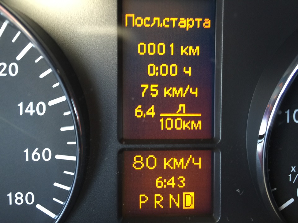 2 какой расход топлива. спринтер расход топлива. расход топлива мерседес спринтер 2. 2 дизель. мерседес спринтер расход топлива на 100.