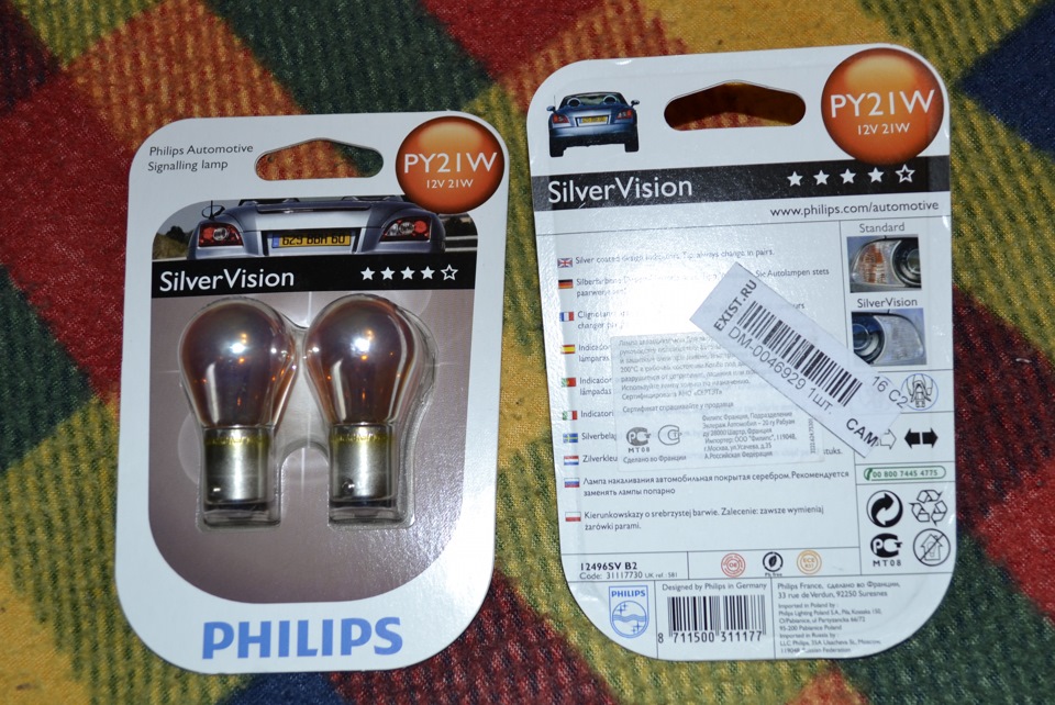 Py21w лампа. Лампы в поворотники Philips py21w. Philips Silver Vision py21w. Лампа Филипс в повороты. Лампа поворотника Филипс серебристая.