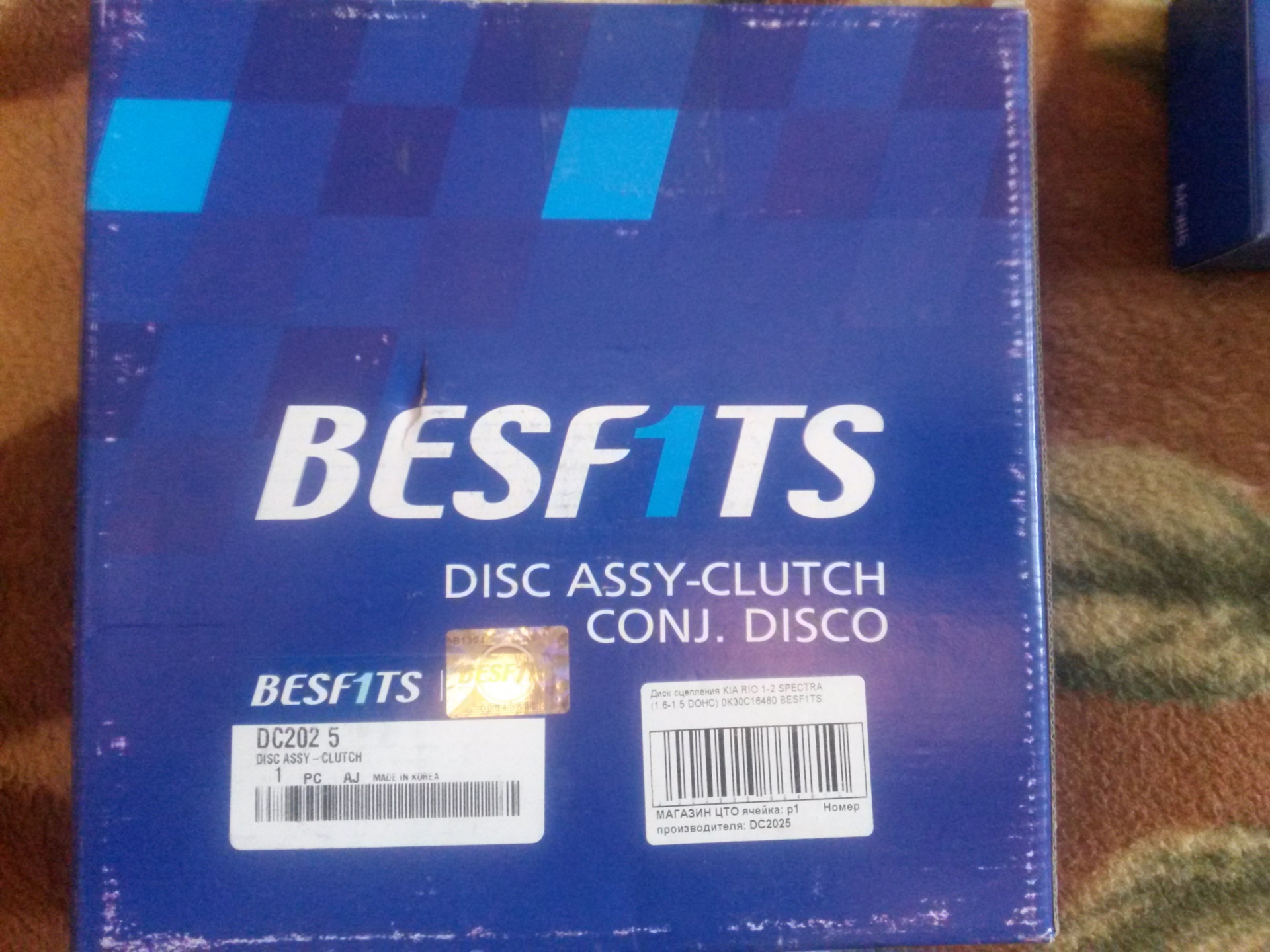 Its disks