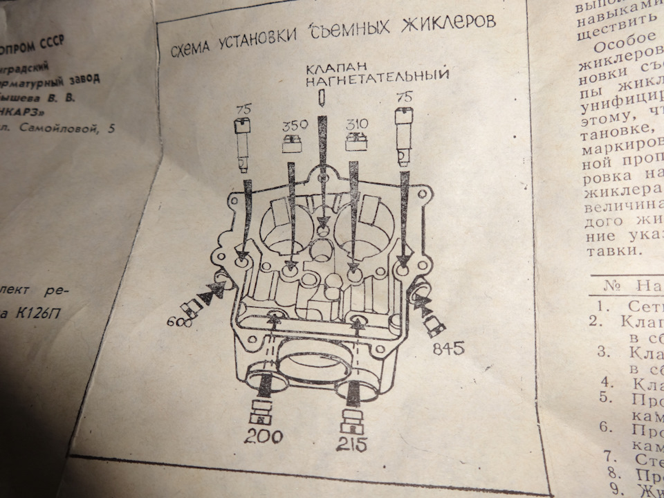 схема проводки газ 53 с описанием цветная