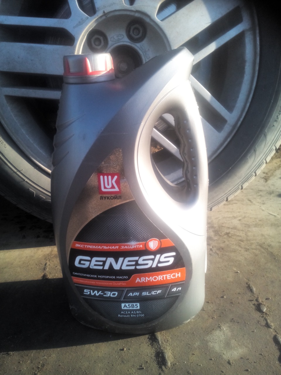 Lukoil genesis ford