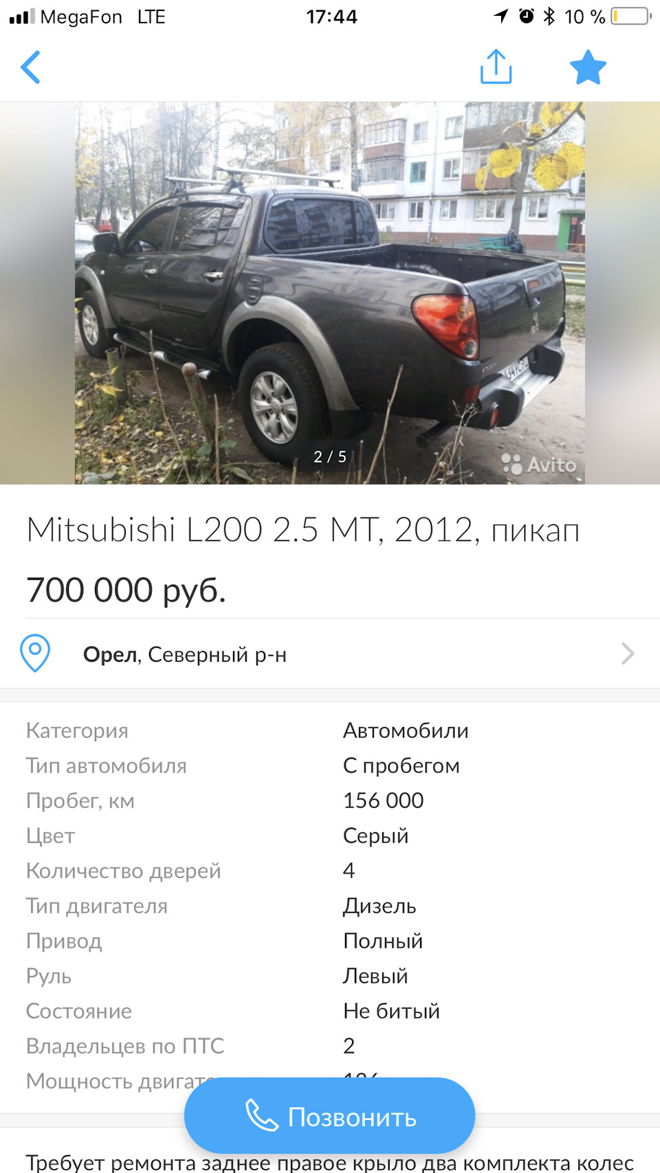 Навара или L200? — DRIVE2