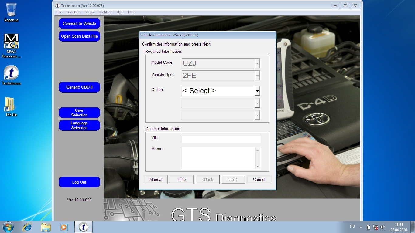 10 bit driver. Model code Techstream. Установка Techstream на Windows на русском. Lexus rx400h Techstream. Techstream Health check.