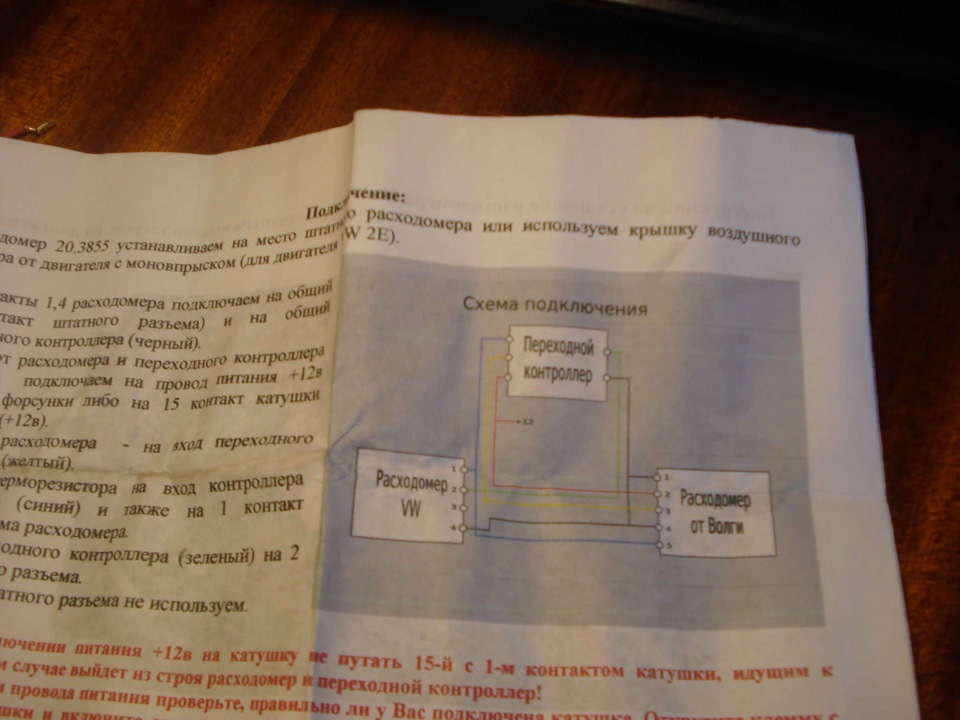 проверка дмрв осциллографом схема подключения