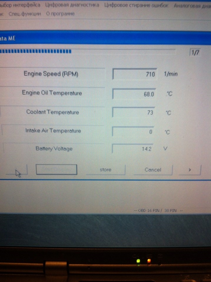 Диагностика — Mercedes-Benz E-class (W210), 3,2 л, 1998 года | своими ...