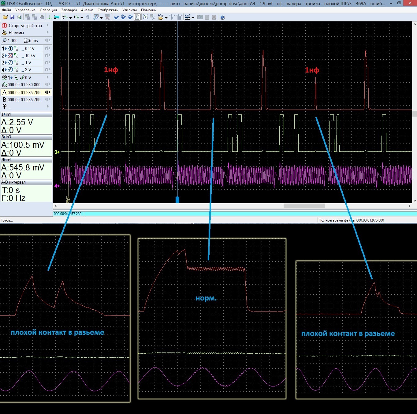 дизельный двигатель c насос-форсунками VAG — троит — DRIVE2