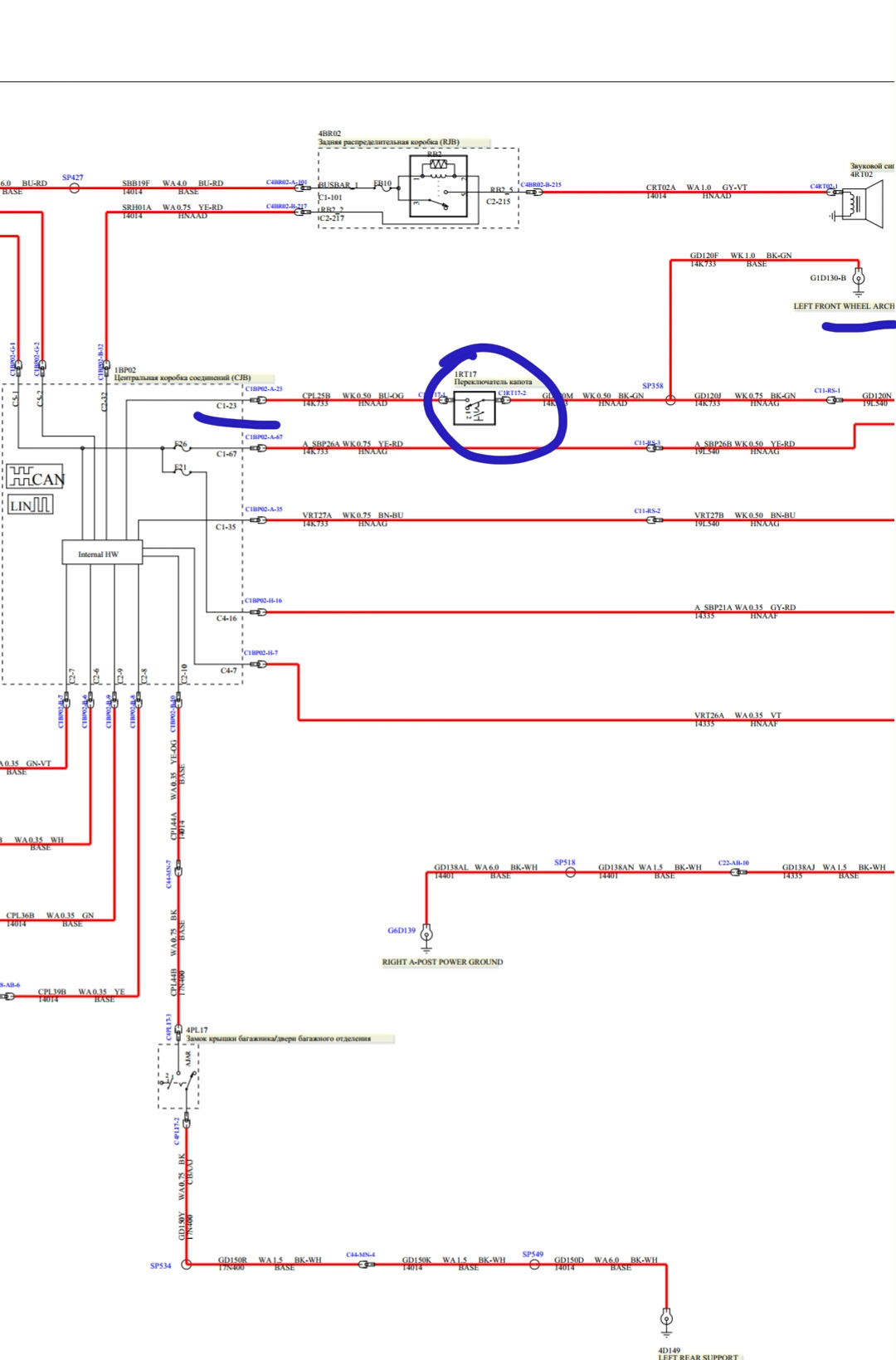 Схема штатной сигнализации. Форд Фиеста 2005 года схема подключения сигнализации. Мондео 4 активация штатная сигнализация. Форд Мондео 4 схема сигнализация. Ford Fusion штатная сигнализация.