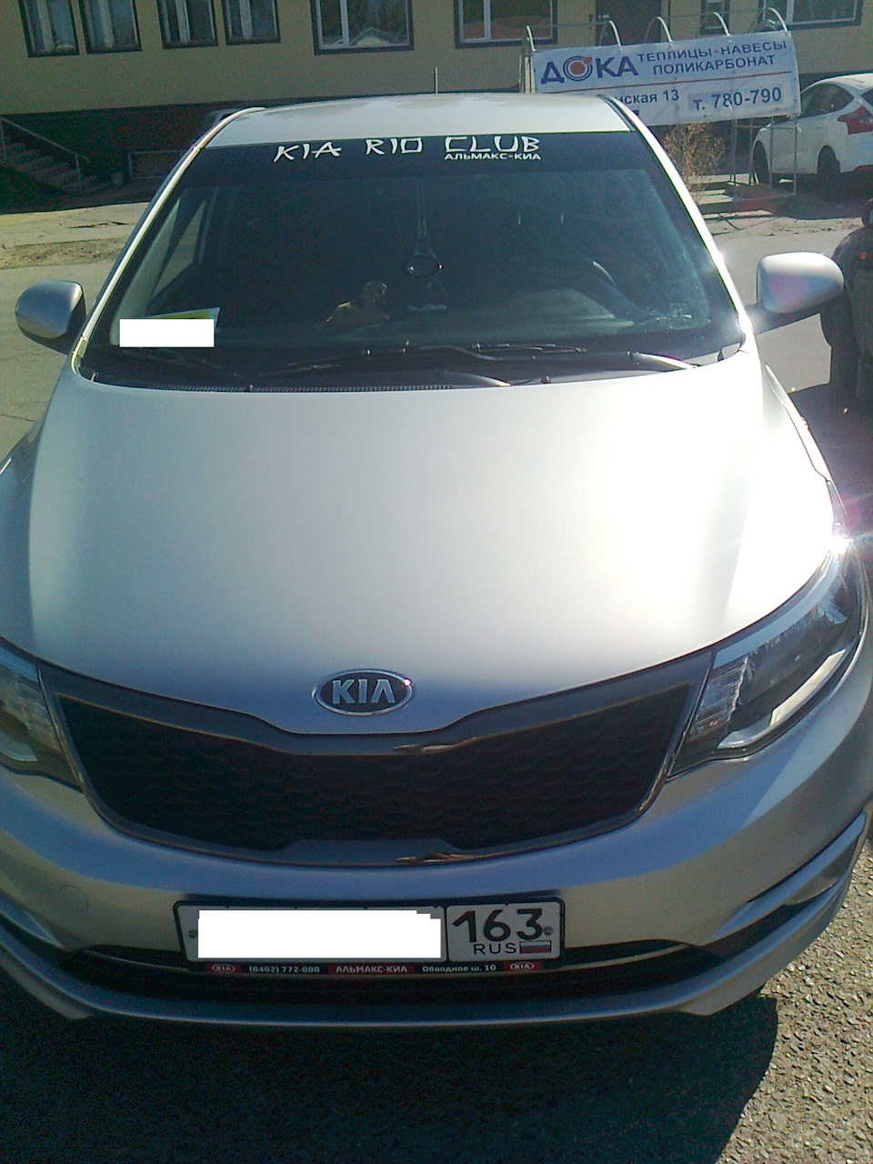 1 ТО. — KIA Rio (3G), 1,4 л, 2015 года | плановое ТО | DRIVE2