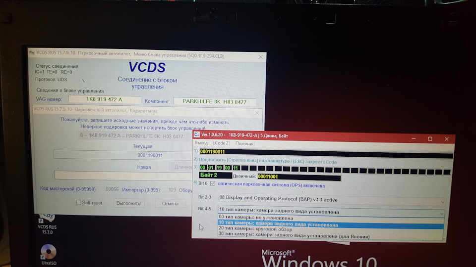 Фото в бортжурнале Volkswagen Jetta VI. Запчасти на фото: RU515, 5Q0919294, 1K8919472A