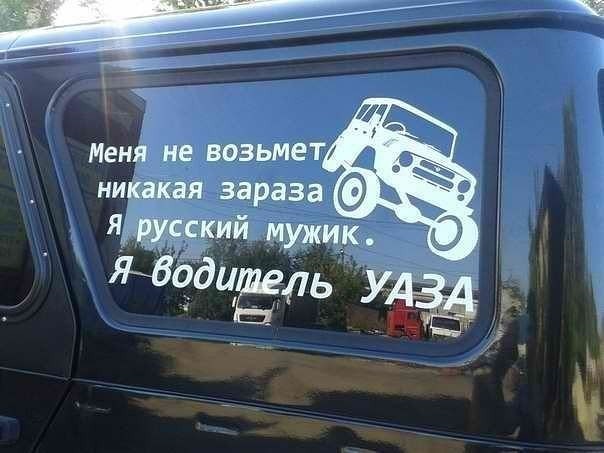 Без юмора на наших дорогах просто никак)))) — Honda Civic Hatchback (7G ...