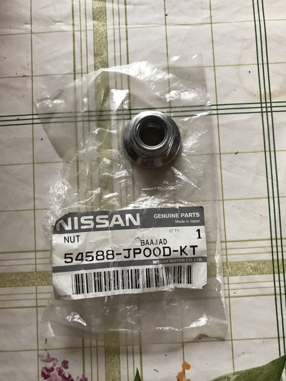 54588JP00D Ремкомплект опоры стойки амортизатора передней NISSAN ...