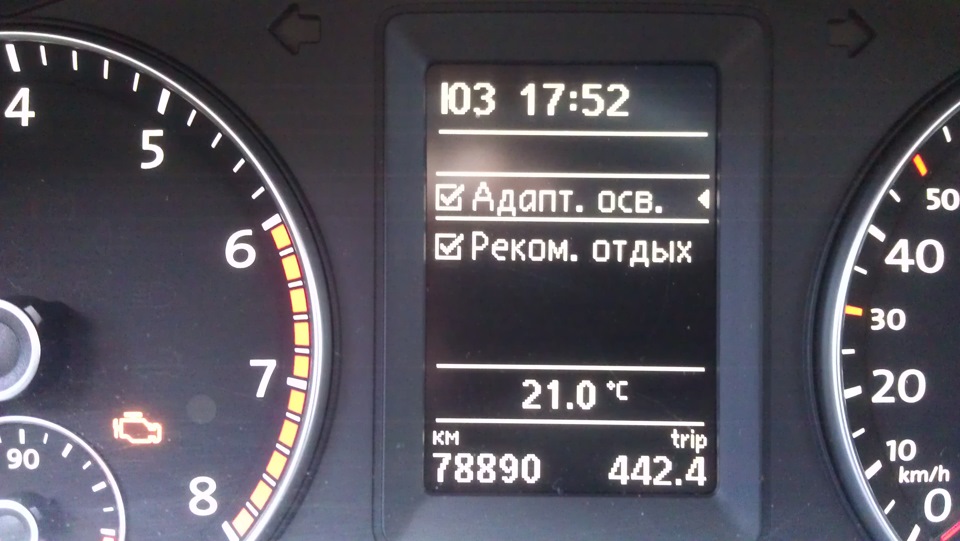 Управление адаптивным освещением. — Volkswagen Jetta VI
