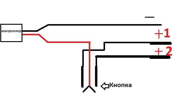 Схема подключения кнопки с подсветкой 3 контакта 12 вольт