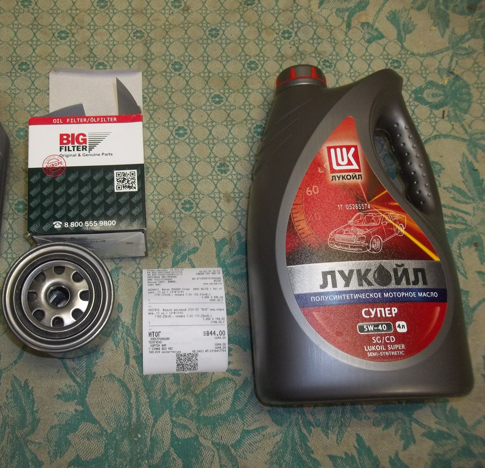 Двигатель лукойл