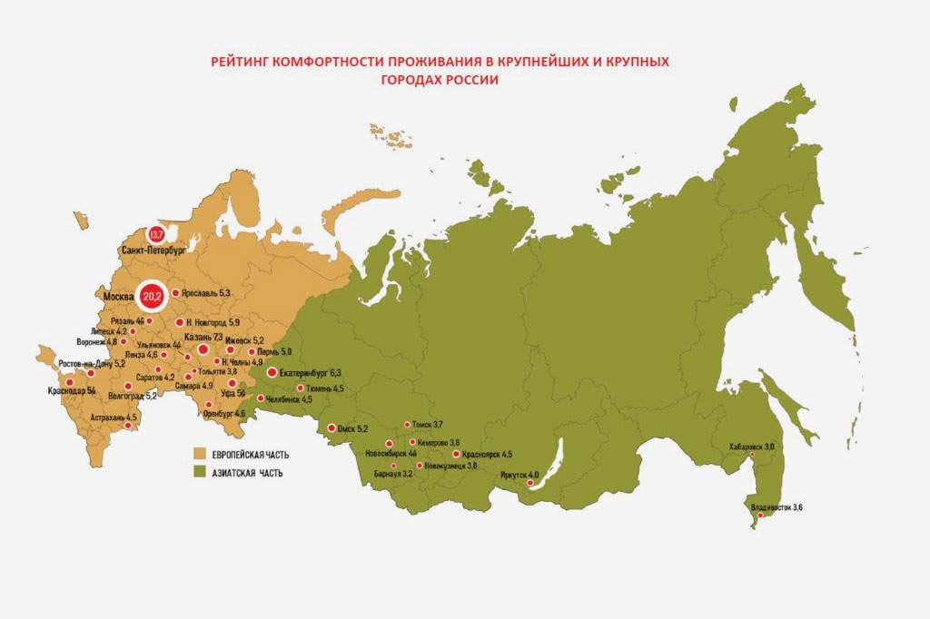 Города россии карта россии с городами