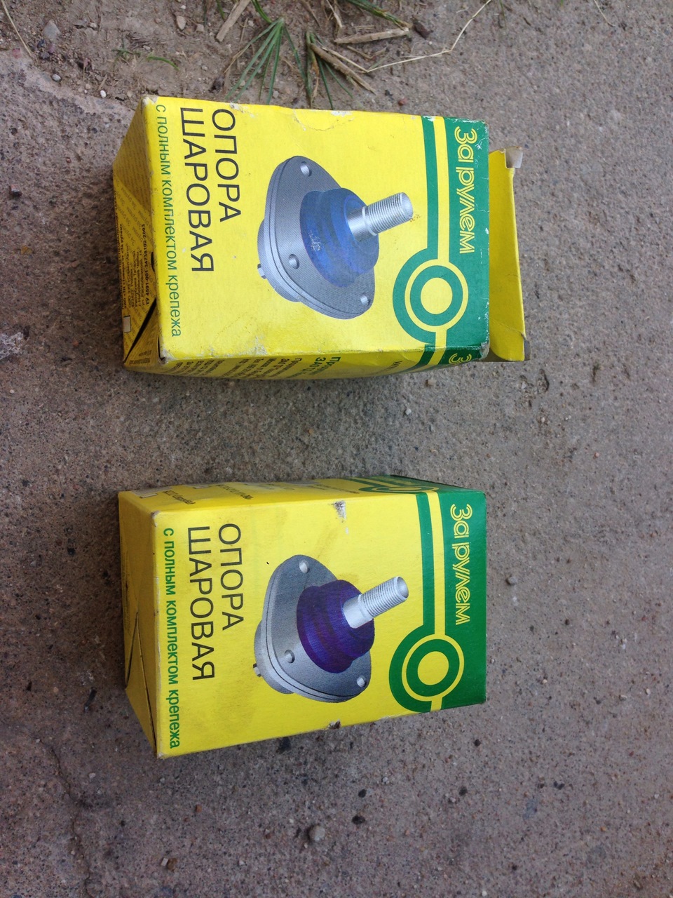 Шаровые. — Lada 21099, 1,5 л, 1999 года | своими руками | DRIVE2