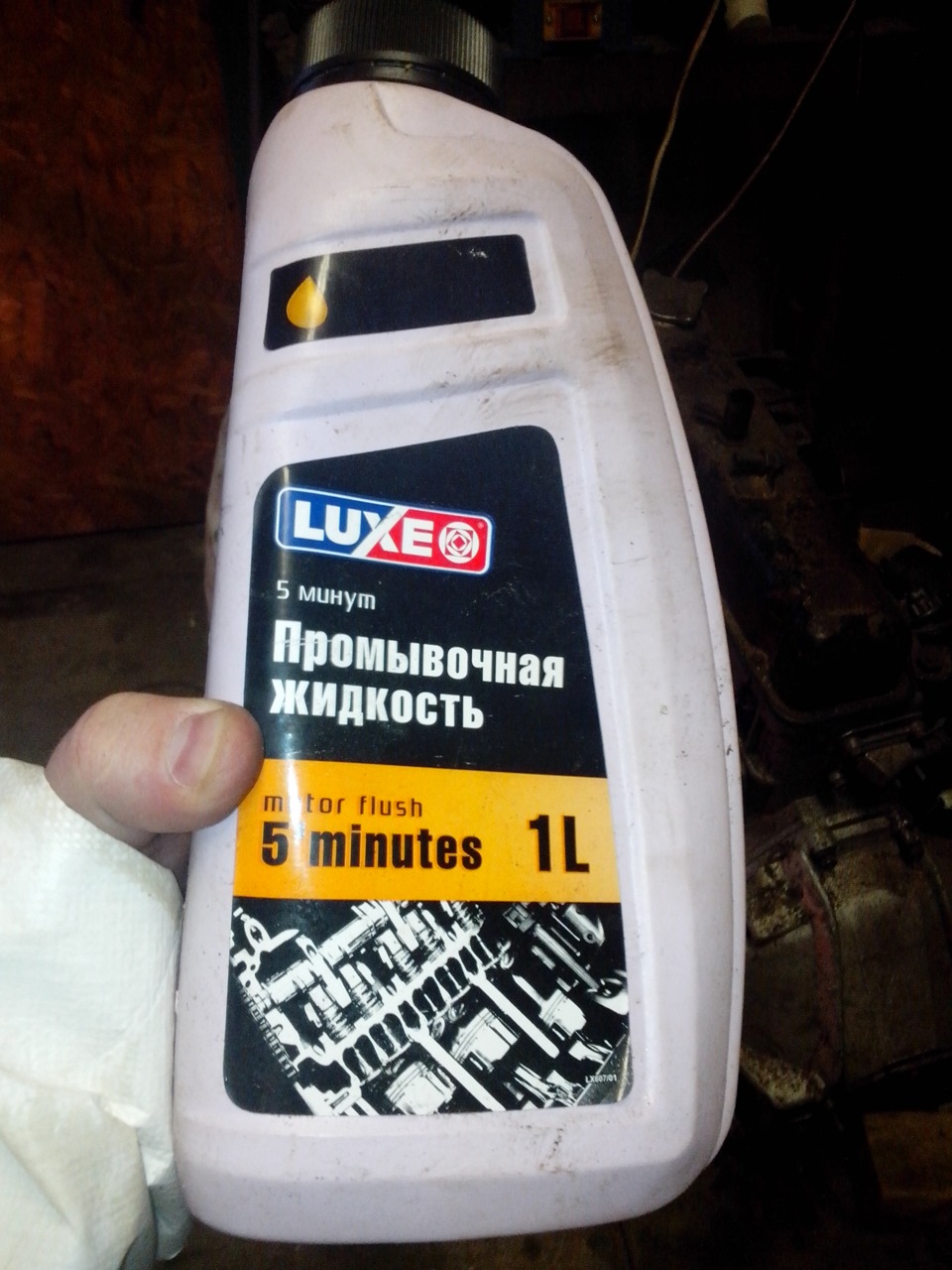 Чистка сетки маслоприемника и замена масла — Lada 21114, 1,6 л, 2005 ...