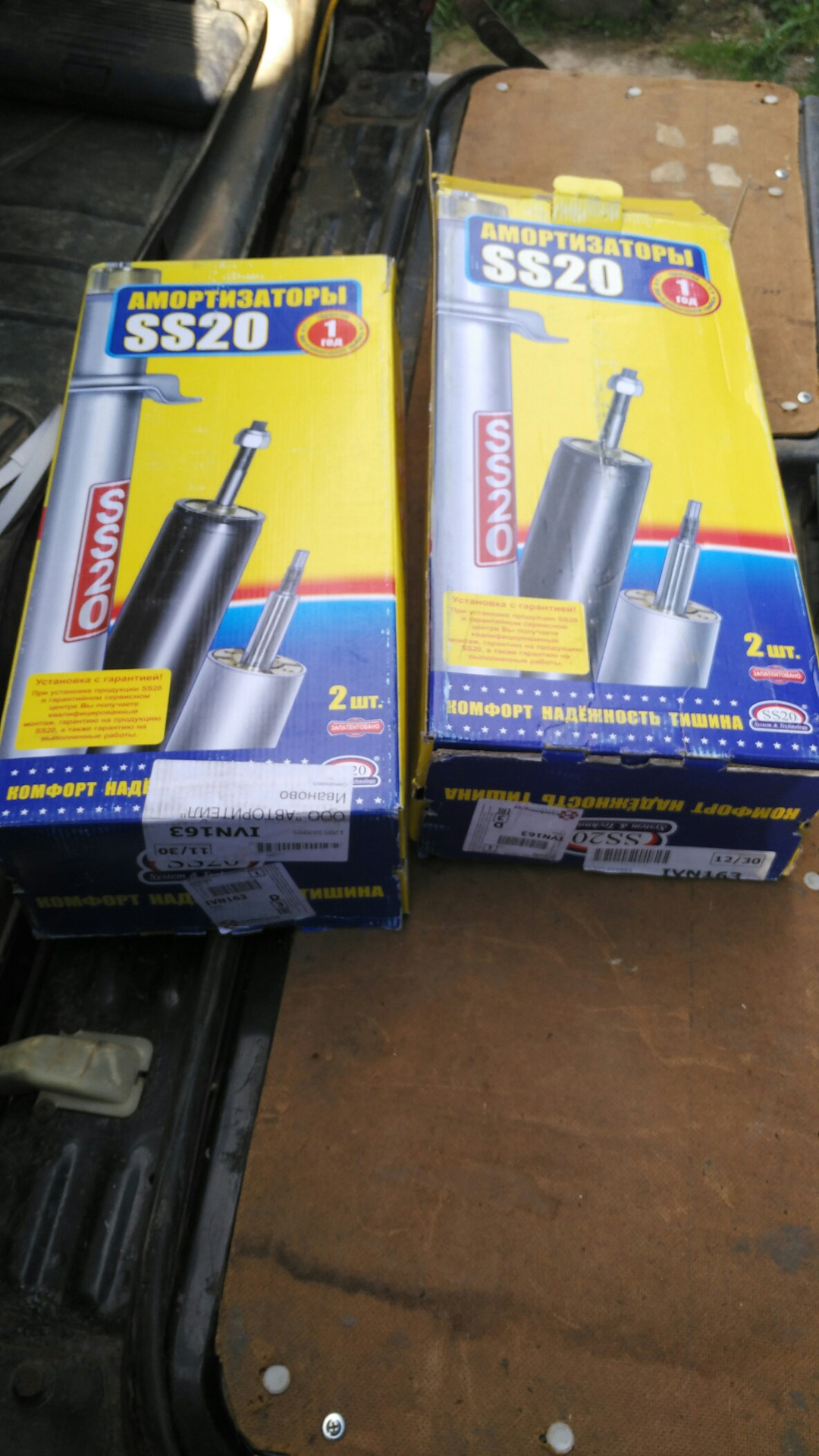 День рождения прошел — Great Wall Safe, 2,2 л., 2008 года | аксессуары ...