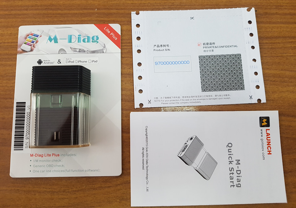 С заказным в конце недели постучался почтальон… — Volkswagen Passat B6 ...