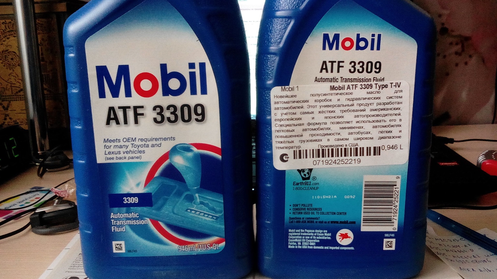 3309. 3309 Mobil 5л. Mobil 3309 масло для АКПП mobil ATF 3309 (946 мл). Mobil ATF 3309 бочка.