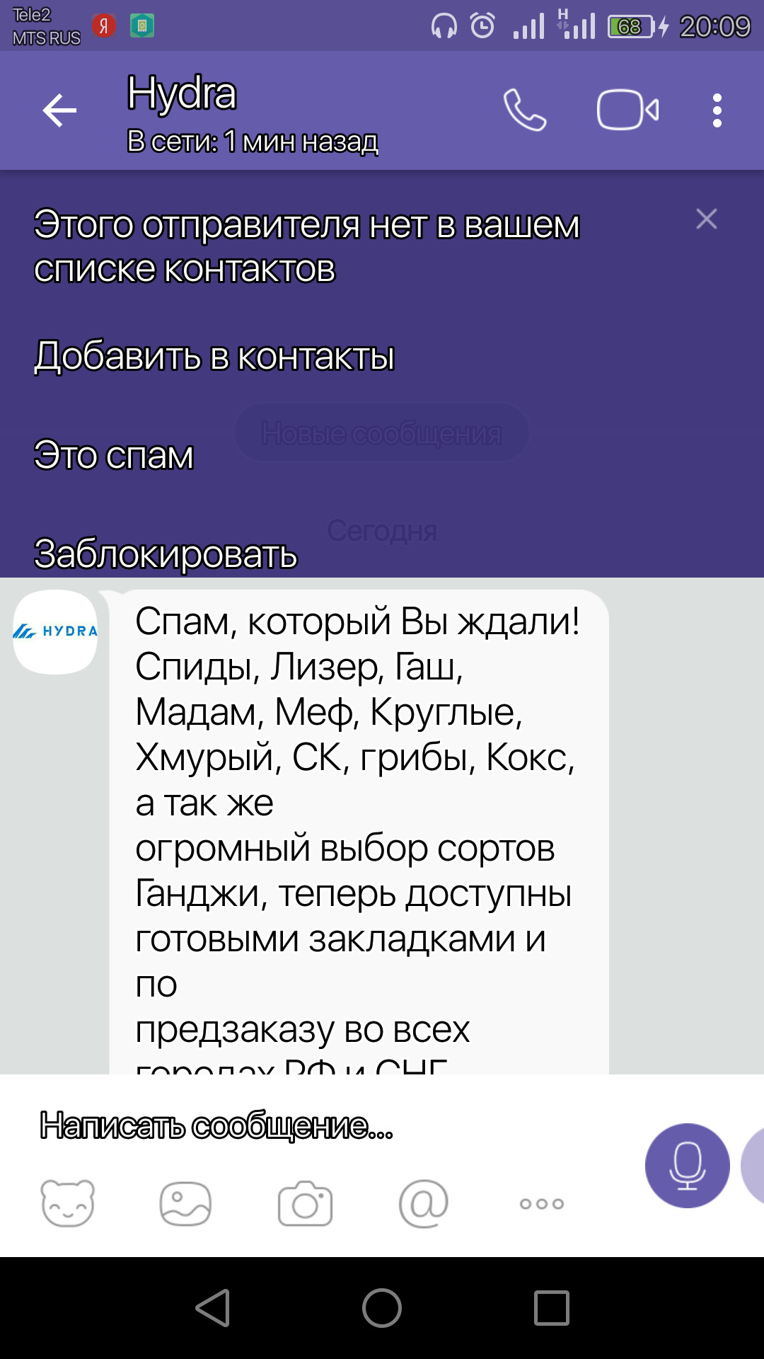 не работает гидра онион hidra не работает гидра онион hidra
