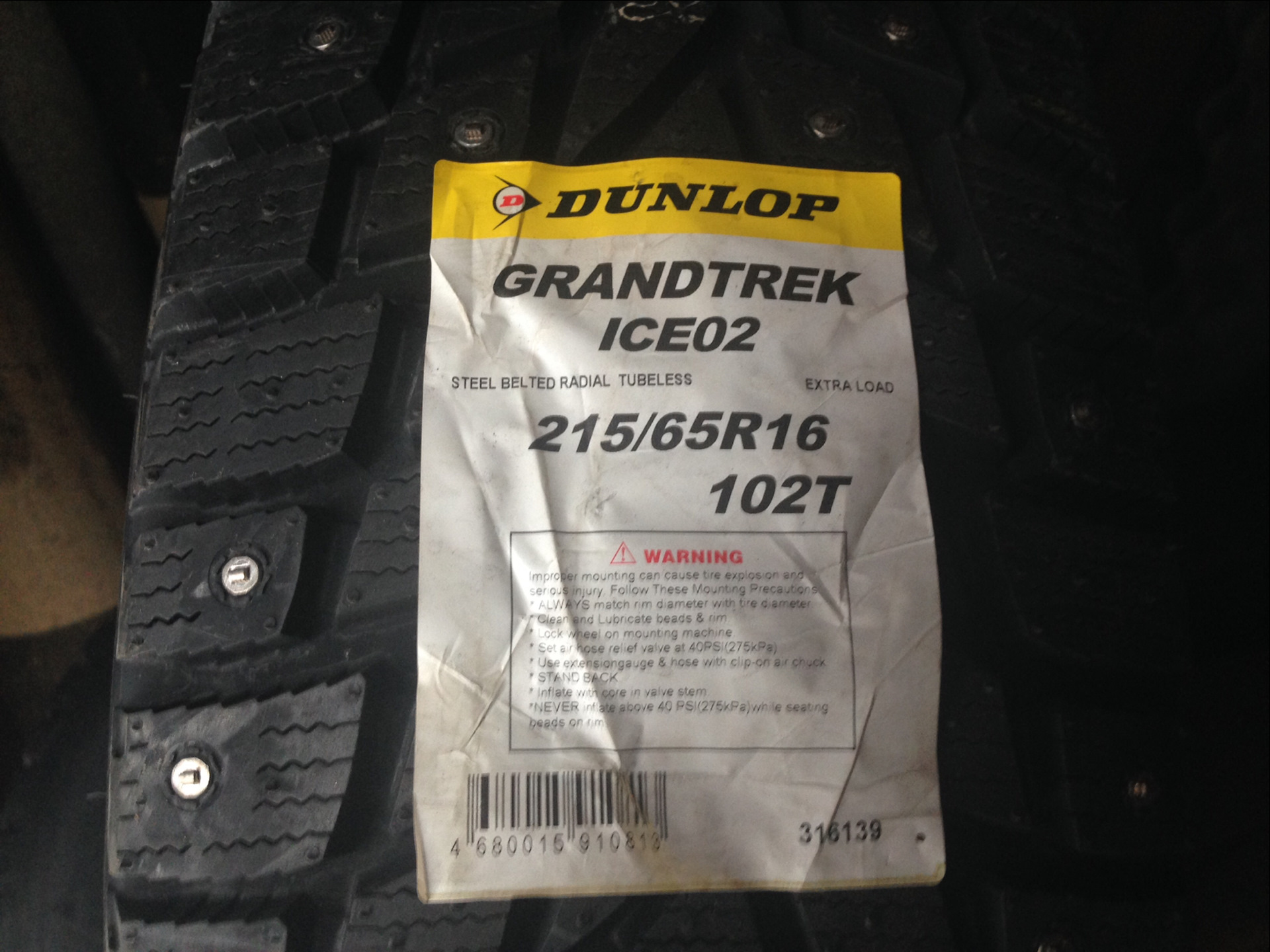 Резина dunlop grandtrek ice 02