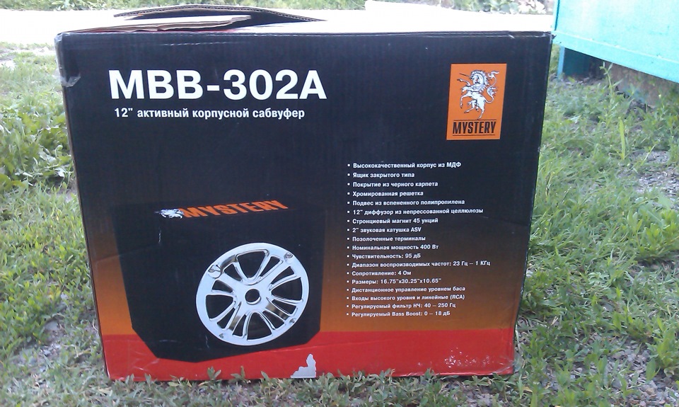 Схема mbb 302a