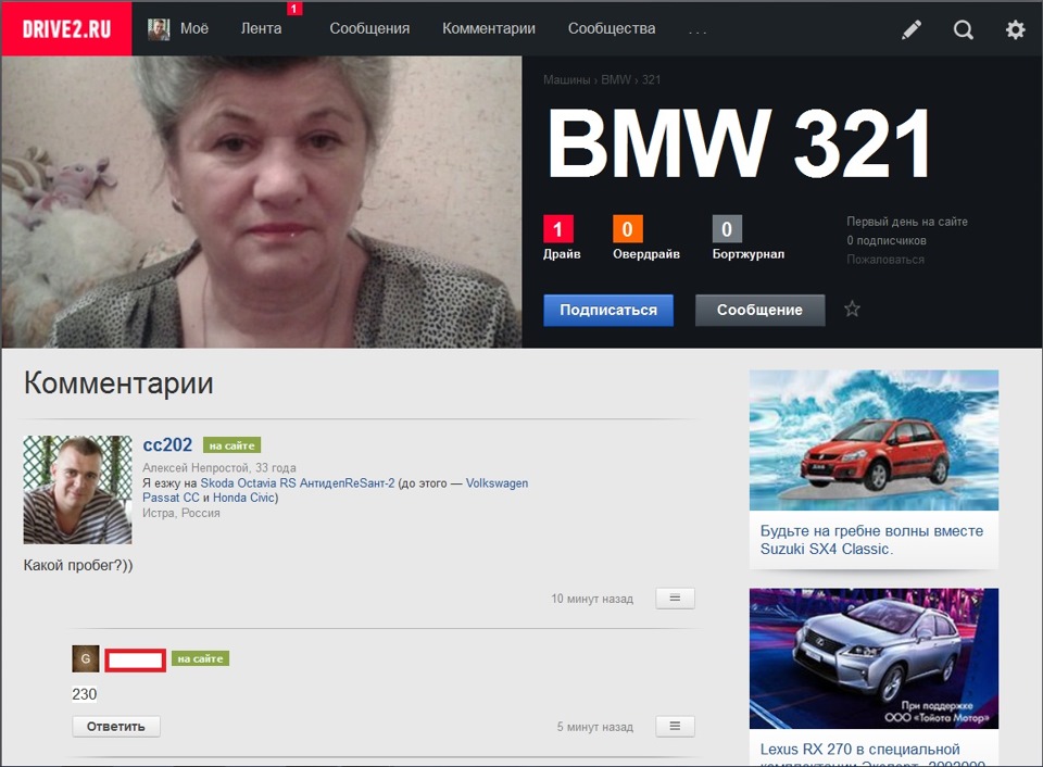 БМВ есть БМВ. . . — DRIVE2