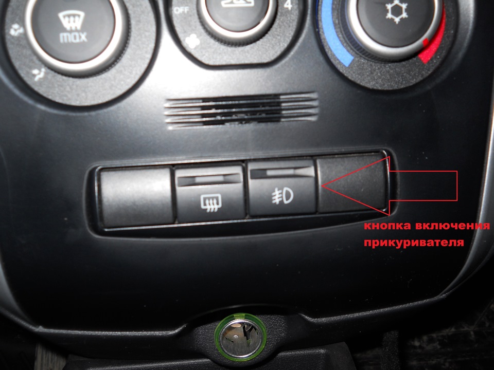 Хотелось бы кнопку поставить — Datsun on-Do