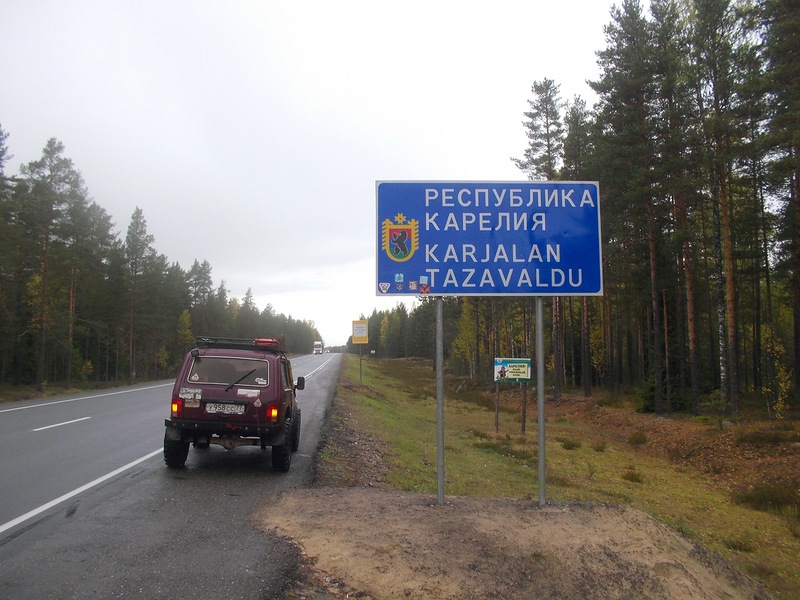 Карелия граница с финляндией. Граница Ленобласти и Карелии.