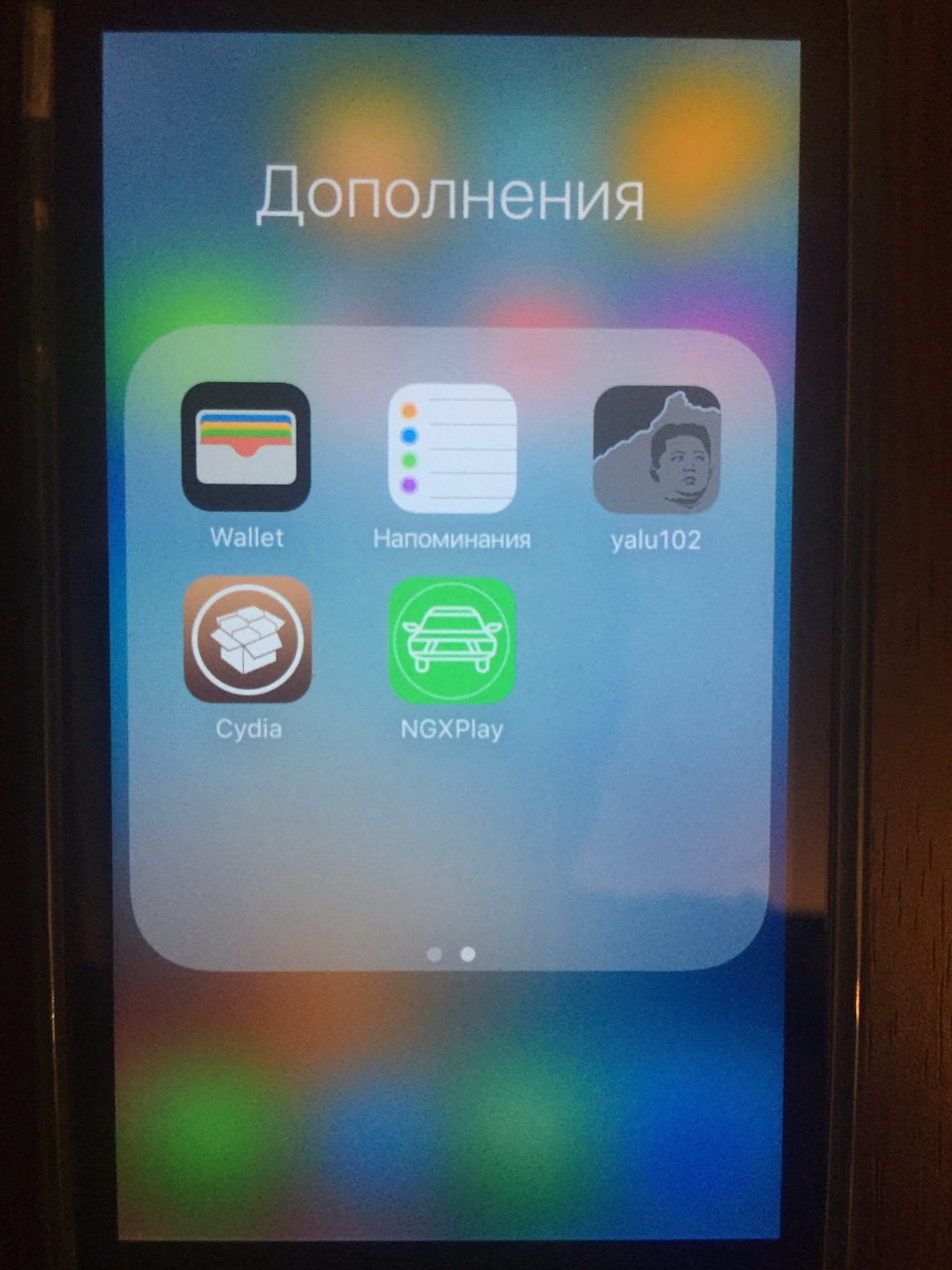 Но я не об Этом мечтал! А сбылось Это!» или Яндекс навигатор и другие на  Apple CarPlay. — Skoda Octavia A7 Mk3, 1,4 л, 2017 года | автозвук | DRIVE2