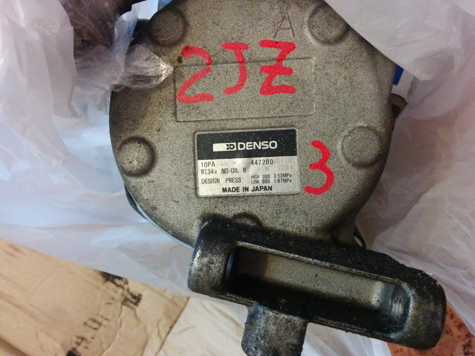что внутри компрессора кондиционера автомобиля тойота краун. 57d498es 960. что внутри компрессора кондиционера автомобиля тойота краун фото. что внутри компрессора кондиционера автомобиля тойота краун-57d498es 960. картинка что внутри компрессора кондиционера автомобиля тойота краун. картинка 57d498es 960.