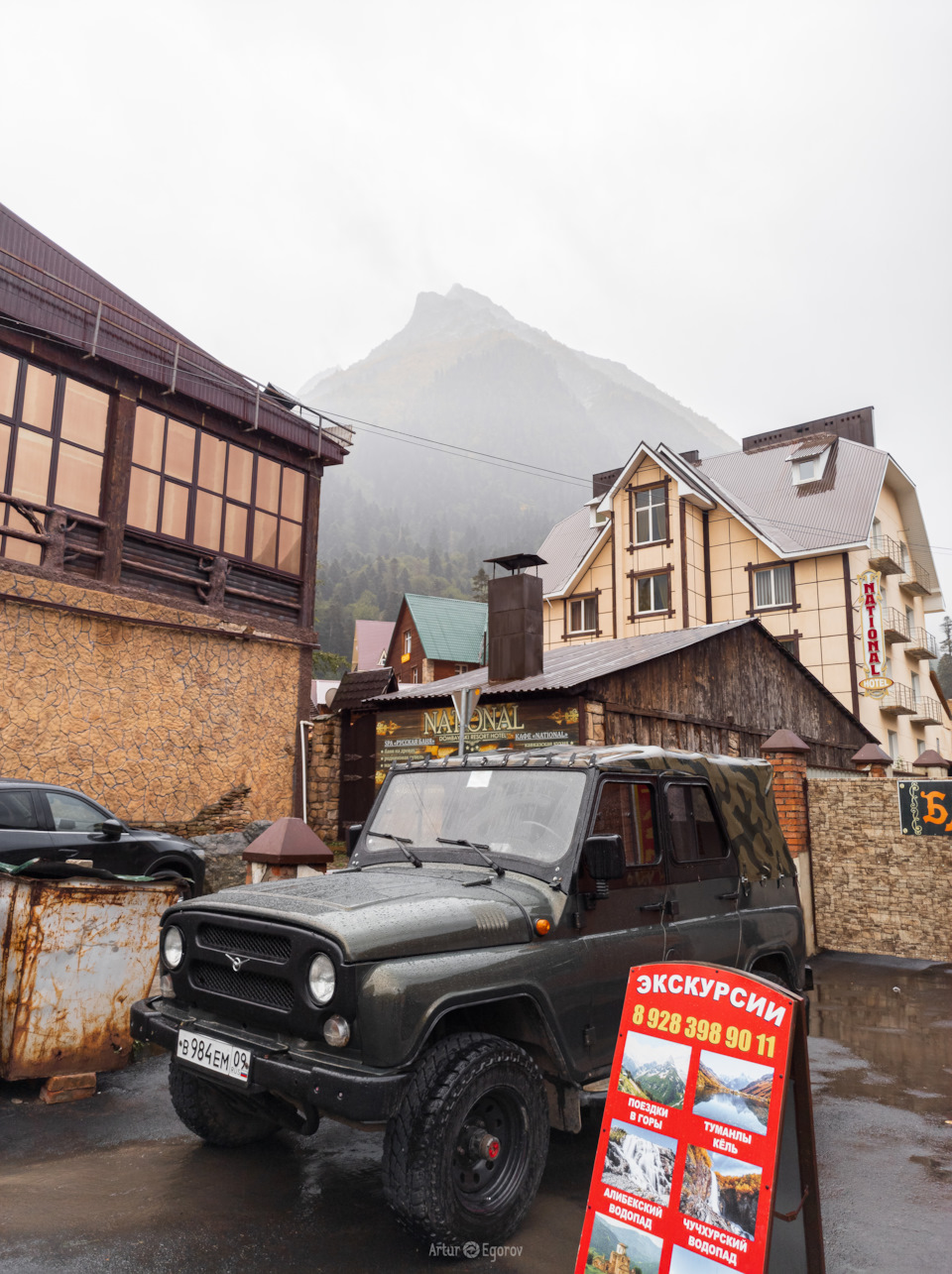 57d UOLgIlcGNKaSqO 5UqqGBo 960 дождь в домбае что делать