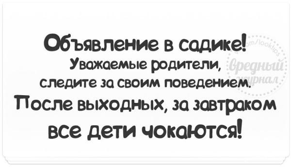 Позитив))) — DRIVE2