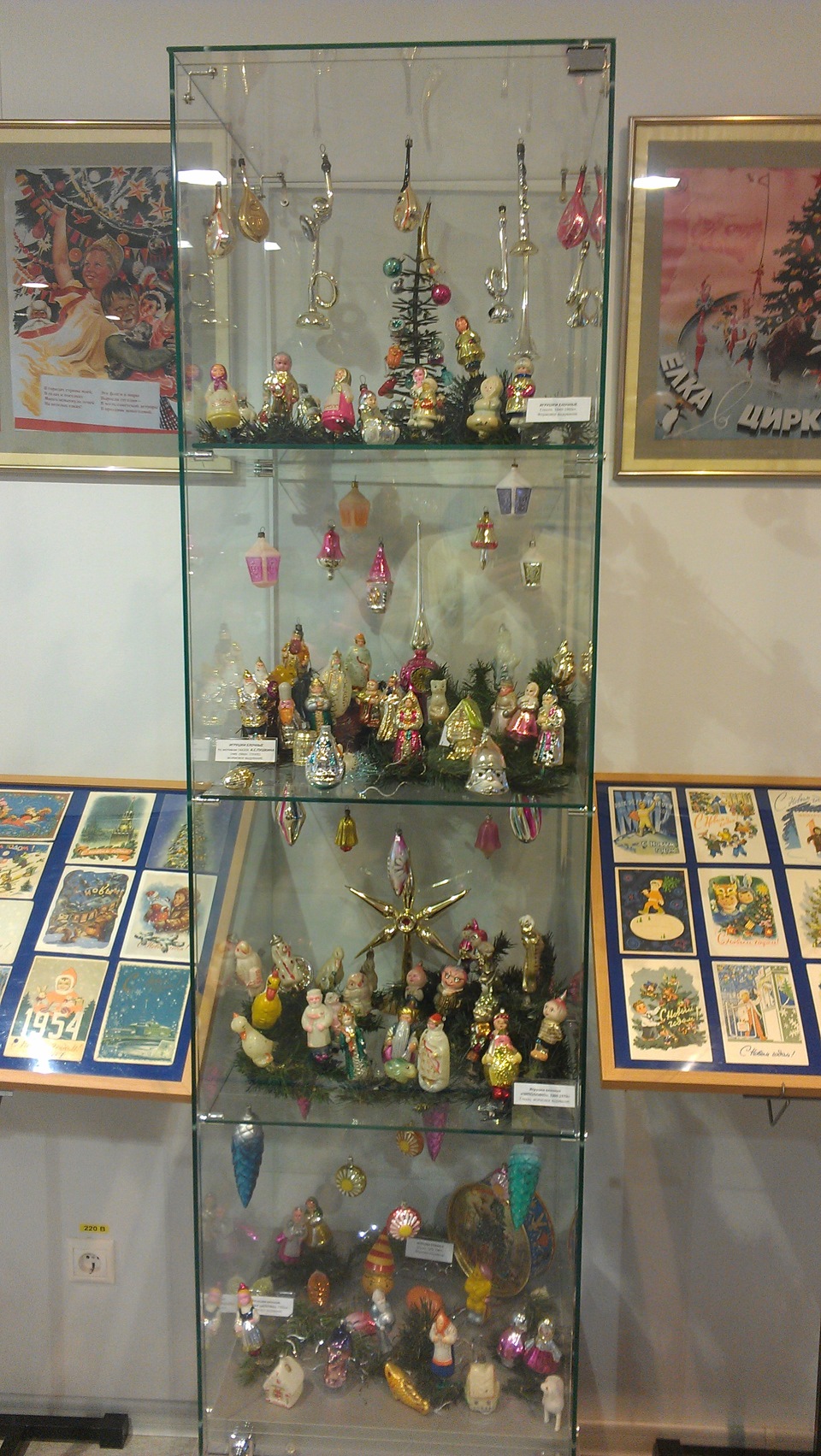Клинский музей елочной игрушки