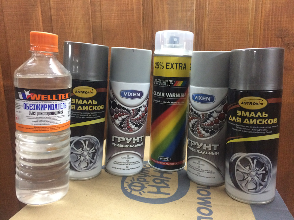 Арсенал для покраски — Mazda Tribute I