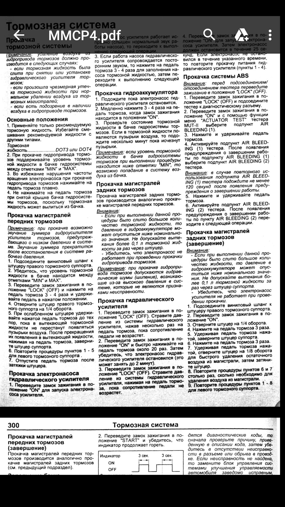 Что означает брейк бустер. Смотреть фото Что означает брейк бустер. Смотреть картинку Что означает брейк бустер. Картинка про Что означает брейк бустер. Фото Что означает брейк бустер