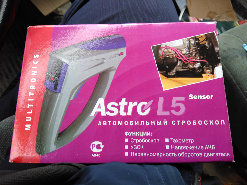 Два дня выходных, Газ 24, тросик газа, к151с, обратка, зажигание по ...