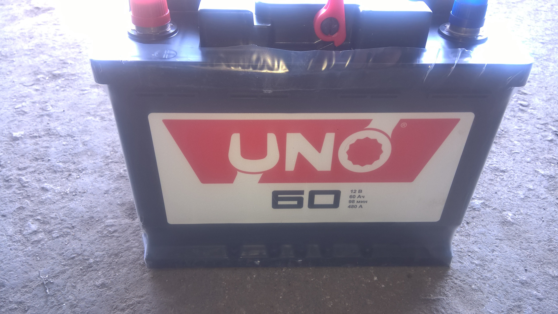 Авито Купить Аккумулятор 60 Ампер