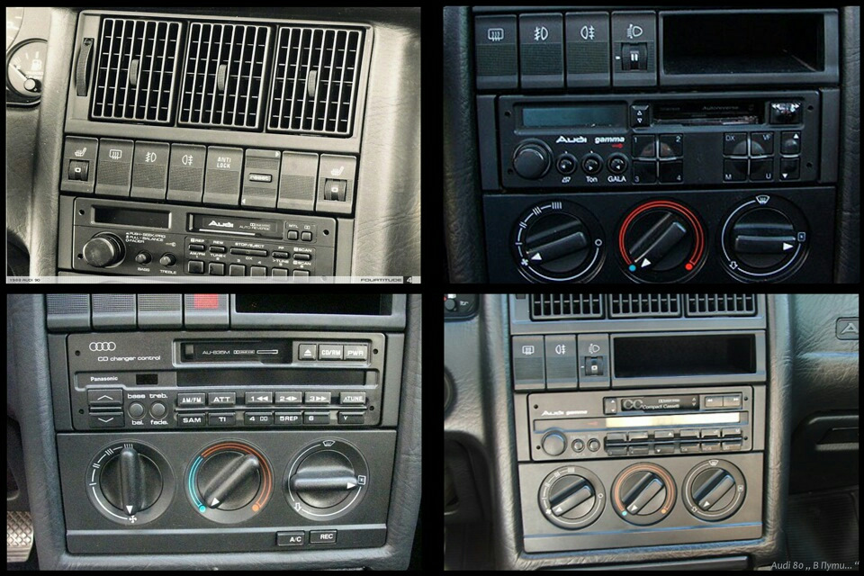 Отзыв владельца Audi 80 (B3) — электроника. 