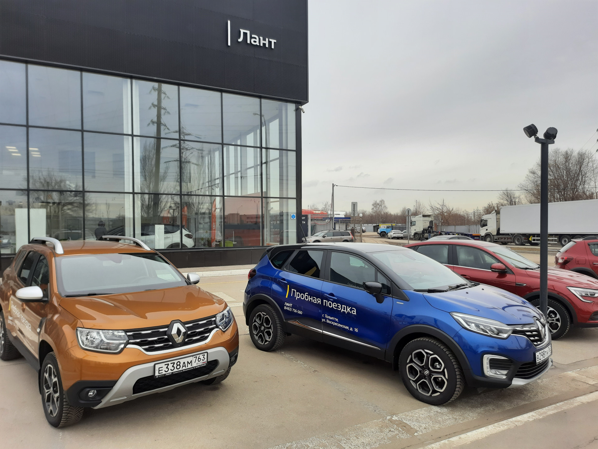 MY RENAULT приложение для телефона. — Renault Duster (2G), 1,3 л, 2021 года  | наблюдение | DRIVE2